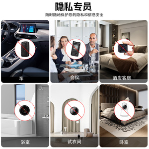 เครื่องตรวจจับกล้องแอบถ่ายแบบพกพา 502 เครื่องสแกนความปลอดภัยไร้สายพร้อมระบบสั่นและเสียงเตือนเพื่อความปลอดภัยส่วนบุคคล - Product Image 3