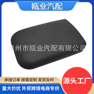 ฝาครอบกล่องเก็บของที่วางแขนฟอร์ดมัสแตง รุ่น 5R3Z6306024AAC ช่องเก็บของตรงกลาง ปี 2005-2009 - Product Image 3