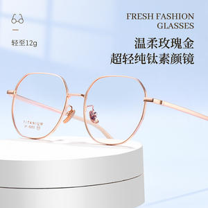 Montures de lunettes Danyang rectangulaires en titane pur, monture complète confortable unisexe 6053, verres acryliques, lignes hexagonales, octogones - Product Image 5