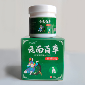 Formule à base de plantes chinoises, pommade pour hémorroïdes, mélangée à une crème pour les douleurs et les saignements des fissures anales externes - Product Image 5