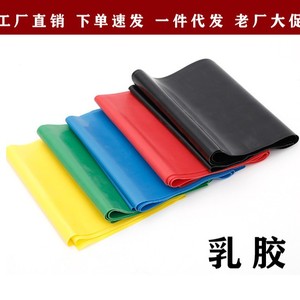 Bande de résistance Huian en latex pour yoga, fitness, étirements, course à pied, mise en forme du corps, équipement de musculation. - Product Image 3