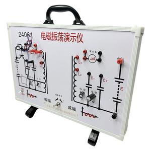 Equipo de Laboratorio de Física de escuela secundaria Instrumentos de enseñanza Demostrador de oscilación electromagnética de vibración Isopin - Product Image 6