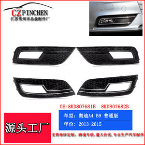 Encadrements de feux antibrouillard avant Audi A4 2013-2015 en plastique ABS, garniture de calandre inférieure - Product Image 2