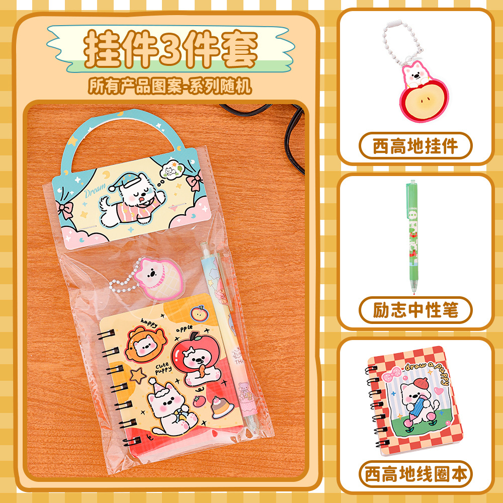 Pendant 3-piece set