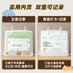Good Products Of The Times 2026 Horse Cartoon Desk Calendar Lamination Printing Table Calendar Gift For Friends Children - Product Image 5