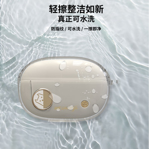 Étui pour écouteurs IKF Pet Clip, TPU transparent, résistant aux rayures, finition givrée pour écouteurs - Product Image 5