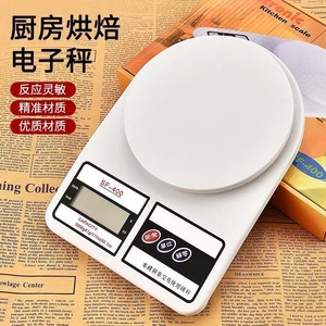 SF-400 Electronic Kitchen Scale 10000g 1g Precision Digital Baking Scale With Tare Function For Home Cooking - Product Image 4