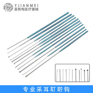 Outils de nettoyage d'oreilles Yjianmei en acier inoxydable, crochets manuels pour cérumen, kit de nettoyage pour les oreilles - Product Image 5