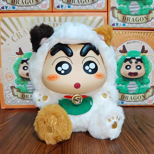 2025 Limité 100% Véritable Shin-Chan Vinyle En Peluche Poupées Boîte Aveugle Dragon Vol.2 Série 4 PCS/Boîte À Collectionner Kawaii Jouets Enfants Cadeau - Product Image 5