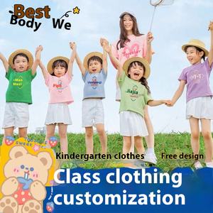 T-shirts pour enfants à manches courtes 100% coton haut uni t-shirts garçon et fille unisexe enfant en bas âge enfants cravate teinture été - Product Image 5