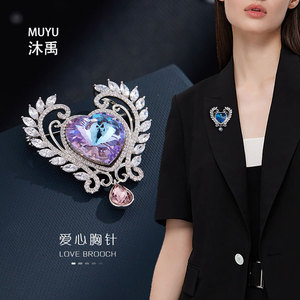 Muyu Love Brooch Heart Shape Crystal Pin Women's Gift Jewelry - Product Image 1