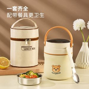Luckybear Bear Shaped <b>Insulated</b> <b>Lunch</b> <b>Box</b> 304 Stainless Steel Large Capacity Food Grade Portable Cartoon Office Use - Product Image 4