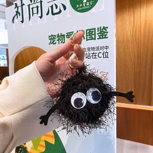 Nuevo Llavero de Peluche de Monstruos de Dibujos Animados de <span class=keywords><strong>Netflix</strong></span>, Lindos Peluches de Algodón de 10cm: Nutria, Conejo, Patito, Pompón, Algodón PP Antiestrés - Product Image 5