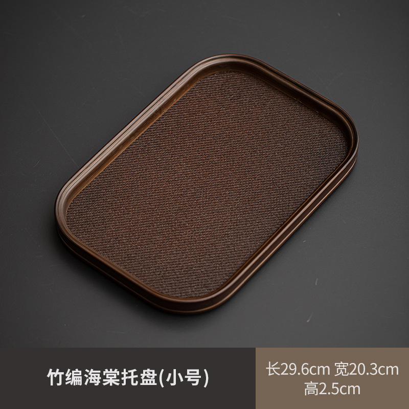 Small Bamboo Begonia Tray