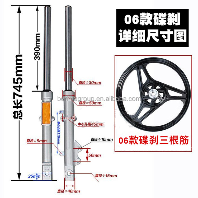 YBR125 Motorcycle Front Fork Shock Absorber - High Performance