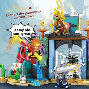 Blocs de construction en plastique Woma, Le Voyage vers l'Ouest, Sun Wukong, Roi de la bataille intelligent, Corne dorée, Corne argentée, Jouet éducatif d'assemblage pour garçons - Product Image 1