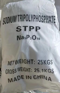โซเดียมไตรโพรไพโอฟอสเฟต7758-29-4 <span class=keywords><strong>sttp</strong></span> สำหรับซักผ้า - Product Image 2
