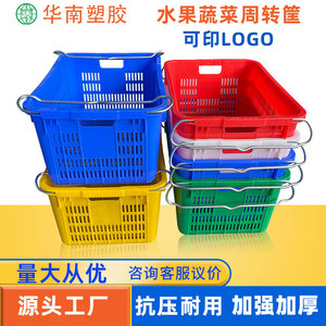 Cajas de Plástico Huanan 620x420x300mm, Apilables, con Rejilla, para Frutas y Verduras, con Asas de Hierro, HDPE, Moldeadas por Inyección de un Solo Paso - Product Image 5
