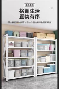 Estante de almacenamiento para uso doméstico, estantería multinivel de pie para balcón, estantería tipo almacén, estantería de almacenamiento de alta resistencia con estructura de hierro. - Product Image 2