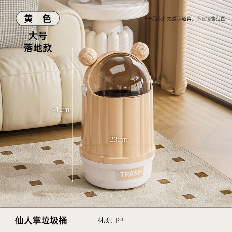 Grande - Amarillo [Hasta el suelo]