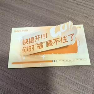 Một Cửa Sổ Tùy Chỉnh Miễn Phí Thiết Kế Kéo Tab Trò Chơi Thẻ In Kỹ Thuật Số Xổ Số Vé Giấy Chiến Thắng Tùy Chỉnh Phá Vở Mở Tab - Product Image 1