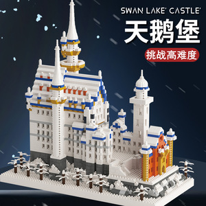Château du Lac des Cygnes, blocs de construction en micro-particules, plus de 800 pièces, jouet éducatif de difficulté élevée à faire soi-même pour les enfants de 8 à 13 ans - Product Image 1