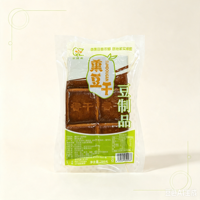 Qingzhen 260g Commerciële Sojavoeding voor Restaurants, Catering, Kant-en-klare Maaltijden en Aziatische Keuken, Gerookte Gedroogde Tofu