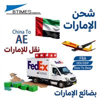 Agent de transport maritime logistique aux Émirats arabes unis, transitaire à Ras Al Khaimah, expédition DDP, fulfillment express, export-import