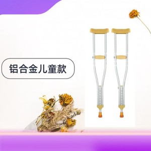 Béquilles sous-bras réglables en hauteur avec ressort pour adultes 175-190 cm en alliage d'aluminium antidérapantes - Product Image 2