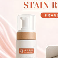 Nettoyant textile personnalisé pour tissus d'ameublement et élimination des taches domestiques 200ml Formule douce sans parfum en six couleurs Blanc Bleu Gris