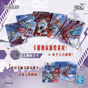 Carte à collectionner officielle Kayou EVA Evangelion, rare, personnage d'anime Asuka Ayanami Rei, jeu de cartes Mecha, cadeau pour enfants, jouets - Product Image 6