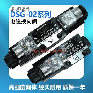 Electroválvula hidráulica de dos cabezales <span class=keywords><strong>Peli</strong></span>, bombas hidráulicas direccionales de cuatro vías de tres posiciones, 02-2B, 02-2B, 03-3C2, 03-2B - Product Image 4