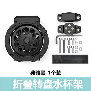 Car Owner's Diary <b>Collapsible</b> Bicycle Water Bottle Holder Standard Durable Cycling Mount - Product Image 1