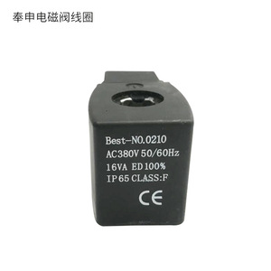 Bobine d'électrovanne 0210 AC220V 50/60Hz 16VA 30VA AC24V 18VA pour le contrôle de l'eau et l'architecture - Product Image 2