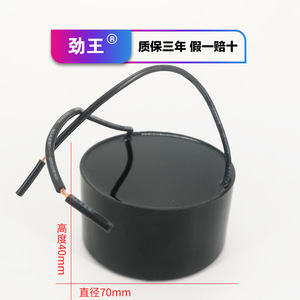 จัดส่งฟรี ตัวเก็บประจุแบบกันน้ำแบบจุ่มน้ำมัน ปิดผนึกอย่างสมบูรณ์ ปั๊มน้ำบาดาลแบบจุ่ม 20/25/30 เมตร รีแอกเตอร์ คุณสมบัติยอดเยี่ยม! - Product Image 3