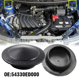 Cache-poussière d'amortisseur Jiechuang Auto Parts 54330ED000 pour Nissan X-Trail Qashqai - Product Image 1