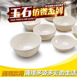 Jade Porcelain Series Rice Bowl Melamine Small Bowl Bpa Free Home Hotel Use - Product Image 4