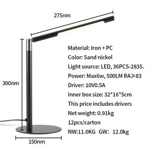 Lámpara de Escritorio Giratoria para Estudio, con Atenuación Táctil, Carga Inalámbrica Recargable, Plegable, con Cargador Inalámbrico Integrado - Product Image 2