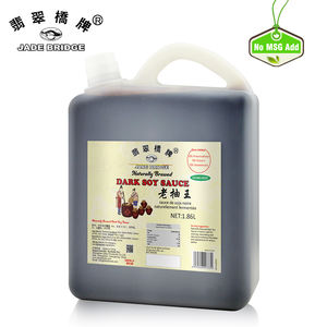 Venta al por mayor a granel 5 libras mercado africano salsa de soja marcas oscuras botella elaborada embalaje - Product Image 4