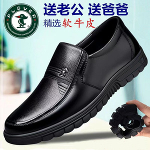 Plover Men's Genuine Leather Loafers Round Toe Anti Slip Office <b>Dress</b> Shoes - Product Image 4