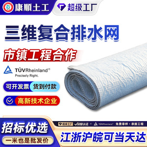 Non-Woven Geotextile 2005mm200 Synthetic Fiber Composite Drainage Mat For Roadbed Retaining Wall Landfill Filtration - Product Image 5