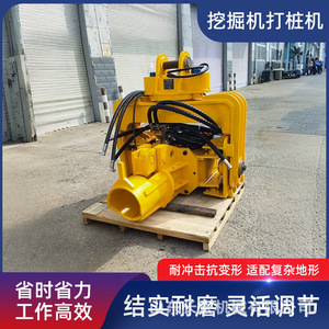 Hydraulic <b>Pile</b> <b>Driver</b> For Excavator Solar Construction Equipment With Pump System Yellow - Product Image 4