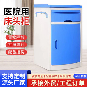 Dansong Nursing Cabinet Thickened Abs Stainless Steel Top With <b>Wheels</b> For Hospital Ward Beauty Salon - Product Image 5