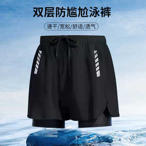 Traje de Baño para Hombre de Secado Rápido, Doble Capa, Anti-Transparencia, Corte Holgado, Tallas Grandes, para Playa, Piscina y Aguas Termales - Product Image 2
