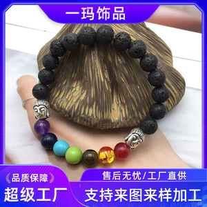 Pulsera de piedra volcánica de siete colores con dije de aleación de Buda para hombre, uso diario, joyería de piedra natural, origen Yiwu - Product Image 5