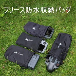 Taoricup pour Mavic 4 Pro Mavic <span class=keywords><strong>3</strong></span> Pro Compatible Étui de rangement étanche pour télécommande Sac souple (Corps + Télécommande + Sac souple) - Product Image 5