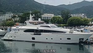 Type de carburant diesel de luxe de 112 pieds Yacht de croisière à cabine en fibre de verre nouvel état pour des aventures aquatiques confortables - Product Image 3