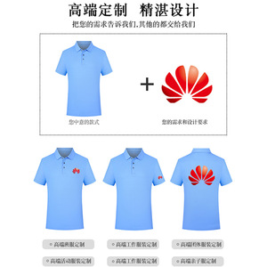 เสื้อโปโลผ้าฝ้ายสั่งทำพิเศษ สีพื้นบางเบา ระบายอากาศได้ดี ชุดยูนิฟอร์มสำหรับทำงาน ปักลาย - Product Image 2