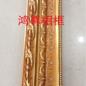 5053 Bright Gold Wood Trim <b>Frame</b> Lines 100*40 Indoor Use Embossing <b>Printing</b> - Product Image 1