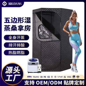 เต็นท์ซาวน่าอบไอน้ำแบบพกพา สำหรับอบไอน้ำทั้งตัว ใช้ไฟฟ้า 220-240V พร้อมระบบทำความชื้นเพื่อการบำบัด - Product Image 4